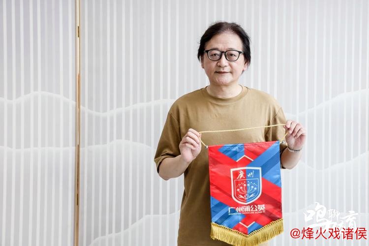 专访广州足坛名嘴钟毅：蒲公英获评7.5分 郭五岳最被看好