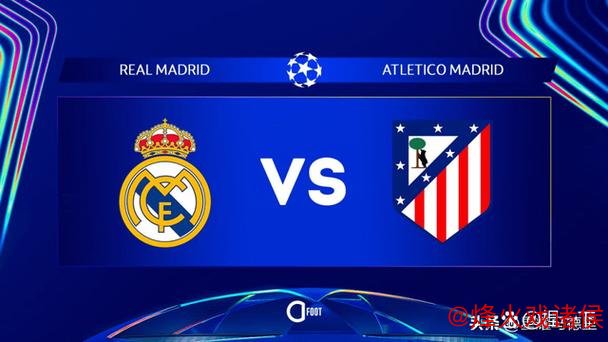 世俱杯16强抽签:皇马陷入死亡半区,亚洲黑马挑战曼城 世俱杯16强抽签:皇马陷入死亡半区,亚洲黑马挑战曼城