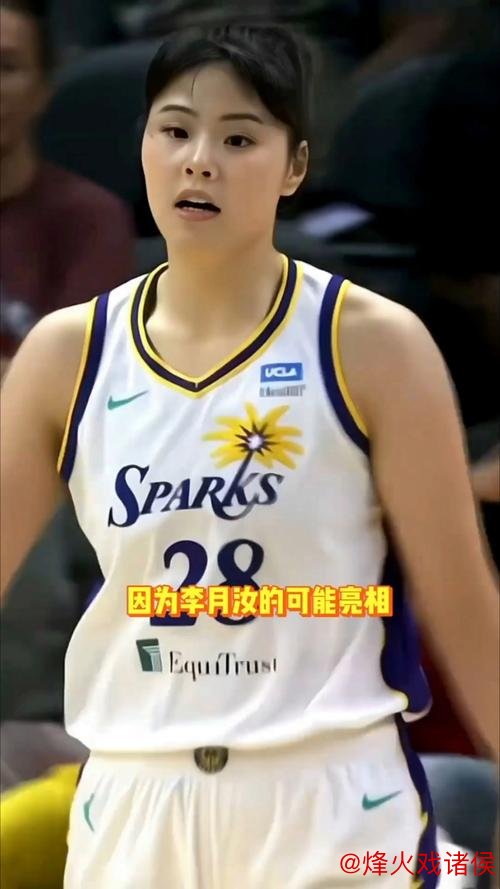 李月汝WNBA首次首发出场 因犯规困扰仅贡献3分2篮板