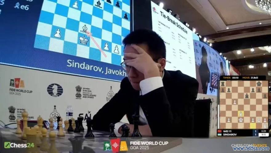 2025国际棋联男子世界杯 韦奕憾负辛达洛夫获亚军