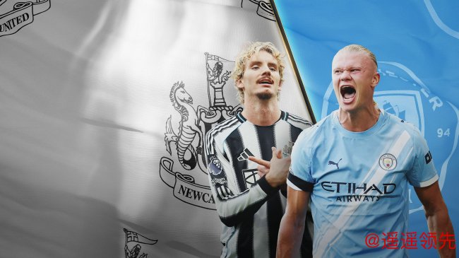 英超焦点战：纽卡vs曼城