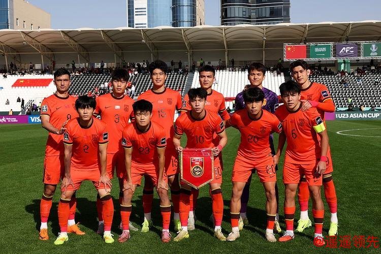 中国U23男足战胜澳大利亚队 距亚洲杯出线一步之遥