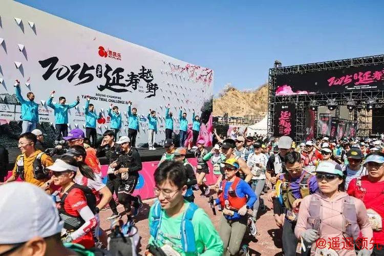 昌平延寿越野挑战赛提质升级，参赛规模扩大至3000人