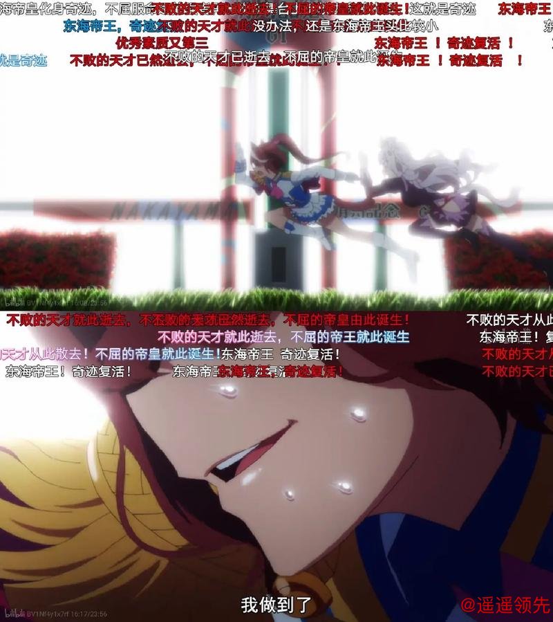 旧王未老，<a href=