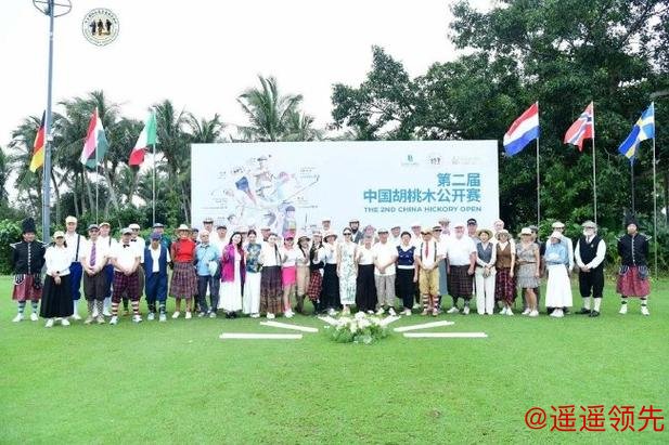 高尔夫收藏与历史之103 第二届中国胡桃木公开赛