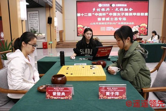 曾楚典vs黄子萍