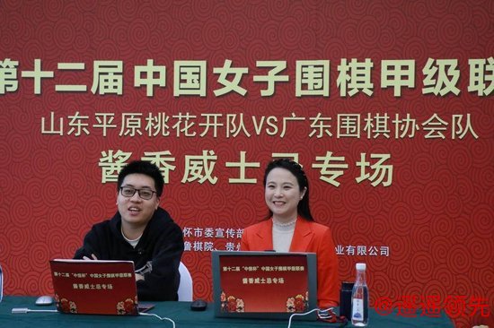 陈盈联袂薛冠华讲棋