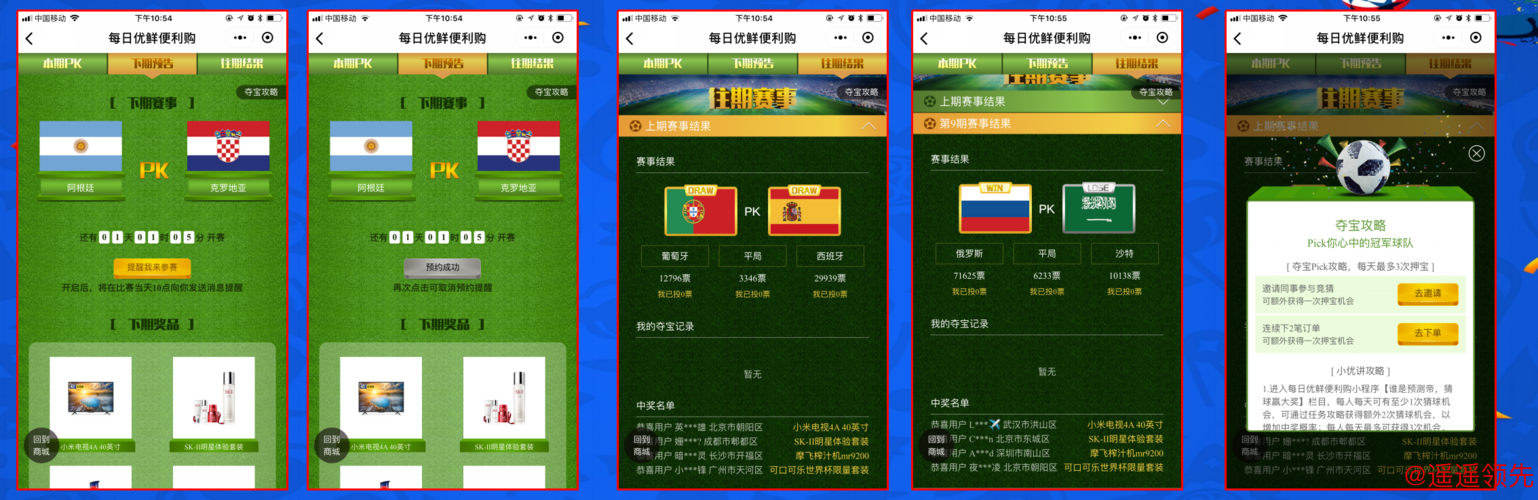 全面解析世界杯下注软件入口地址 全面解析世界杯下注软件入口地址